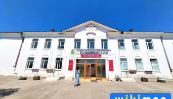 2-р сургууль - School St