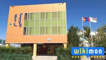 7-р сургууль - Даланзадгад