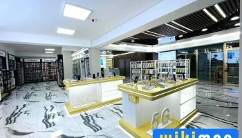 Abstore гар утас бөөний төв - Бгд - 8 Хороо