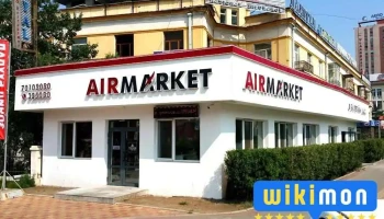Airmarket Ticketing Agency - Улаанбаатар 14240