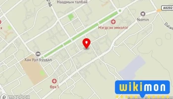 Amtlag restaurant - Даланзадгад