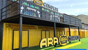 Ara complex - Архангай