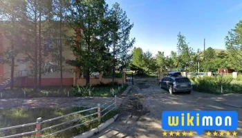 arhangai post office - Цэцэрлэг