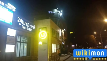 Art Spa / massage - Бгд - 7 Хороо