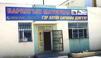 Auto Plaza Khovd - Ховд