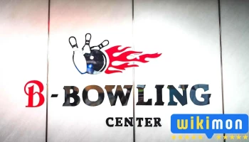 B Bowling Center - Худ - 15 Хороо