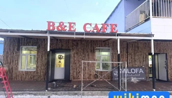 B&e cafe - Сүхбаатар