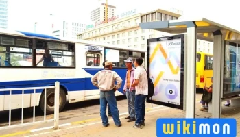 Bagshiin Deed Bus Stop - Улаанбаатар