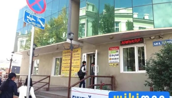 Bagshiyn Deediyn Urd Talyn Guanz - Улаанбаатар