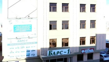 Bars 1 Barilgiin Material - Эрдэнэт