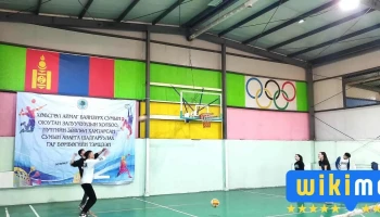 Bayanburd sport zaal / Баянбүрд спорт зал - Khoroo 9Th