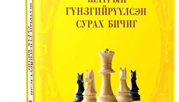 Bookmarket номын дэлгүүр - Бичлийн Баруун Талд