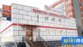 Bubo хаалга паркет плитаны бөөний төв - Сбд - 11 Хороо