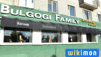 Bulgogi Family Korean Food - Дархан
