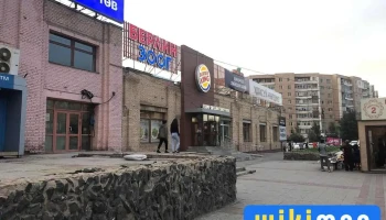 Burger King - Улаанбаатар
