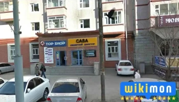 CASA-Хөшигний төрөлжсөн дэлгүүр - Бгд - 1 Хороо