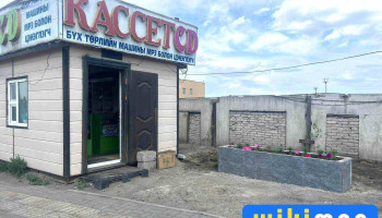 Cd shop - Схд - 20 Хороо