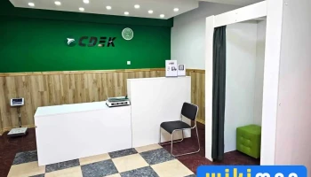 Cdek - Улаанбаатар 14251