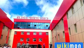 Chingis-Soosei International Relations School - Схд - 27 Хороо
