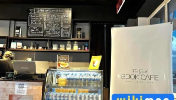 Coffee shop - Алтай 82081