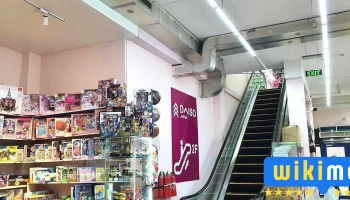 Daiso Japan - Бгд - 15 Хороо