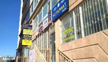 Delna зураг угаах үйлчилгээ - Улаанбаатар