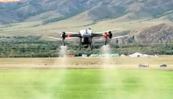 Dji Enterprise drone Mongolia / Dji мэргэжлийн дрон - Бгд - 16 Хороо