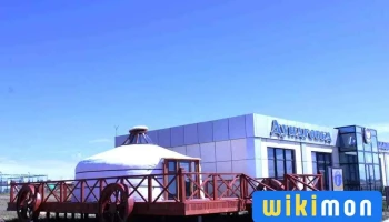 Dundgobi Tourist information center - Мандалговь
