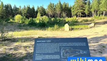 Duurlig narsni Khunnugin bulsh - Дуурлиг