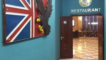 Eagle irish restaurant and pub - Замын-Үүд