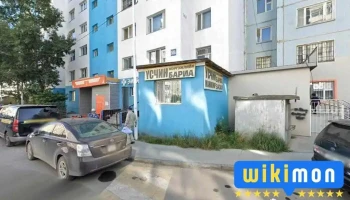 Emjjkhu - Улаанбаатар