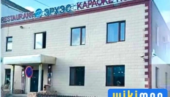 Erkhes hotel&restaurant/Эрхэс буудал, зоогийн газар - Даланзадгад
