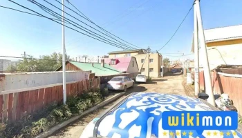Haluun Us Mnj - Улаанбаатар