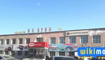 Ikh Buyan - Ховд