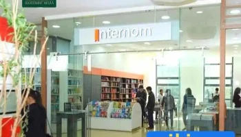 Internom - Hunnu Mall - 24-р Хороо