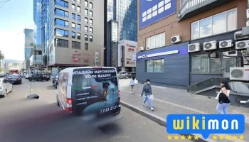 Iq center - Улаанбаатар