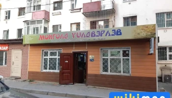 Khukh urlan llc (Made in Mongolia shop) - Чд - 3 Хороо