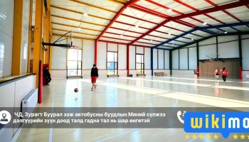 M23 Спорт заал - M23 zaal - Чд - 20 Хороо