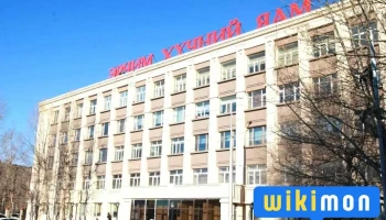 Ministry of Energy Эрчим хүчний яам - Худ - 3 Хороо