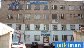 Mlc Business School - Улаанбаатар