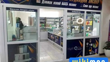 mobicom Darkhan Tedy Center - Дархан
