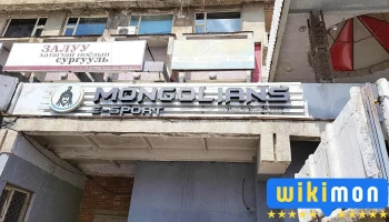 Mongolians E-Sport Gaming center - Схд - 19 Хороо