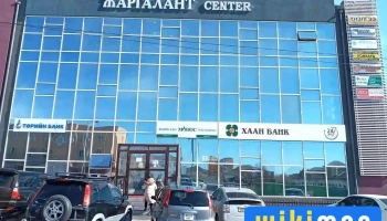 Monos Dundgovi Pharmacy - Мандалговь