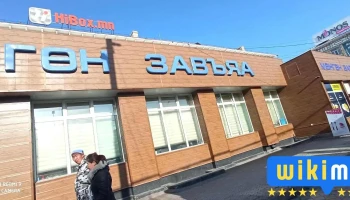 Mungun Zaviya - Чд - 1 Хороо