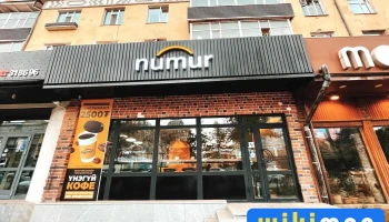 Numur cafe - Сбд - 4 Хороо