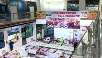 Organic market - Худ - 20 Хороо