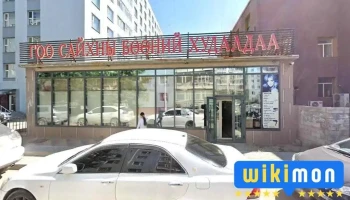 oyudental шүдний эмнэлэг - Бгд - 5 Хороо