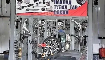 Power auto service - Улаанбаатар
