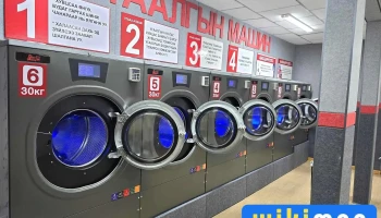 Speedking laundry Uvurkhangai - Арвайхээр