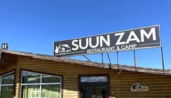 Suun Zam Rest Area - Хорго